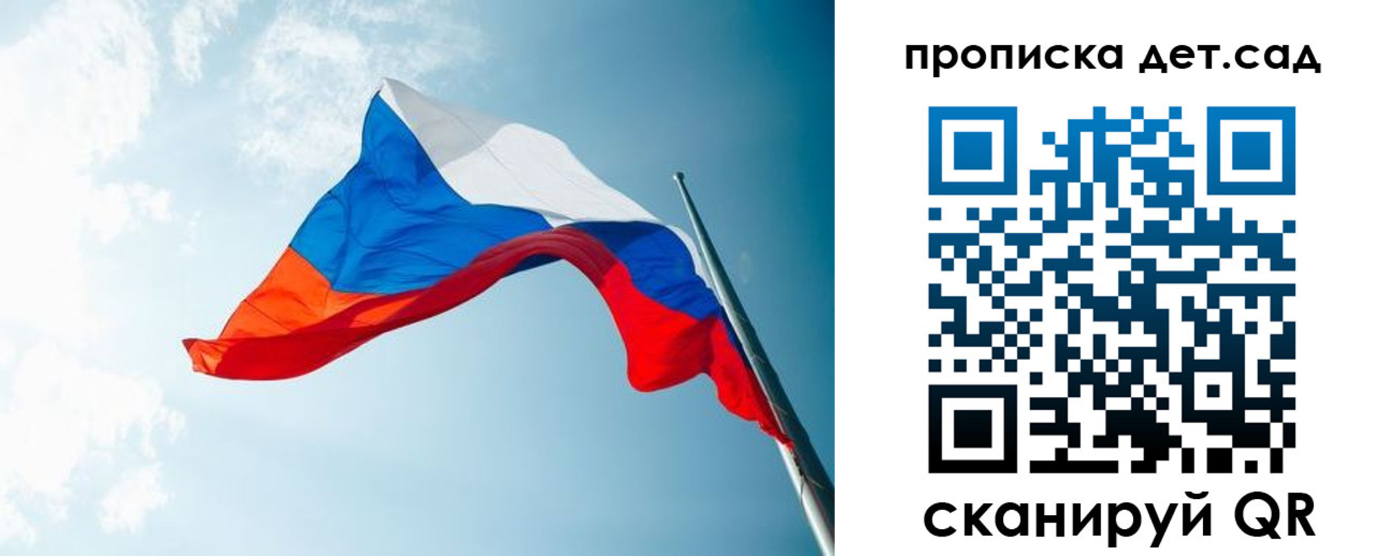 прописка регистрация в Уссурийске